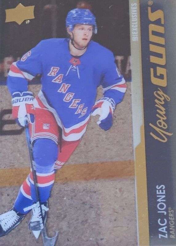 2021 Upper Deck #231 Young Guns - Clear Cut Exclusives
