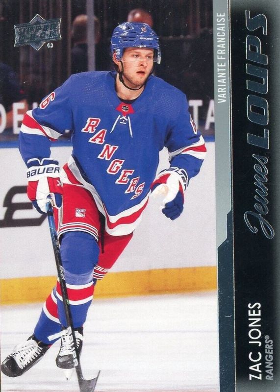 2021 Upper Deck #231 Young Guns - French