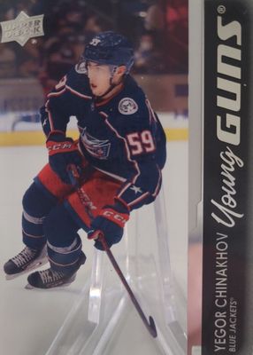 2021 Upper Deck #471 Young Guns - Clear Cut