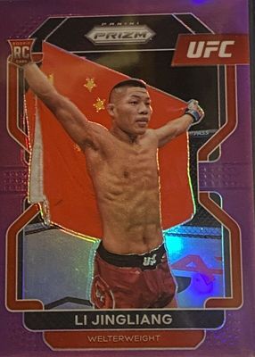 2022 Prizm UFC #118 Purple /149