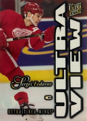 1995 Fleer Ultra #1 Ultraview