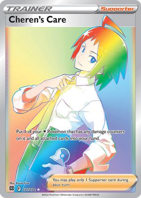 2022 Sword & Shield: Brilliant Stars #177/172 Holo (Secret)