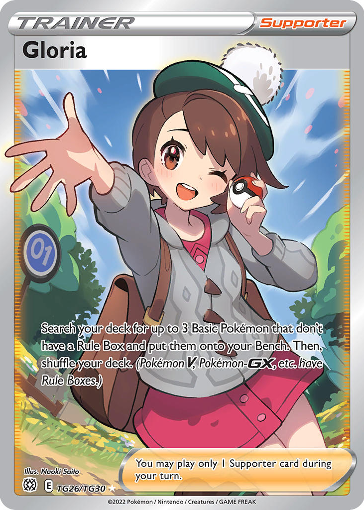 【PSA10】ユウリSR/Gloria ☆PSA10☆【ユウリ/SR/S8b】2021 GLORIA 276/184 - メルカリ