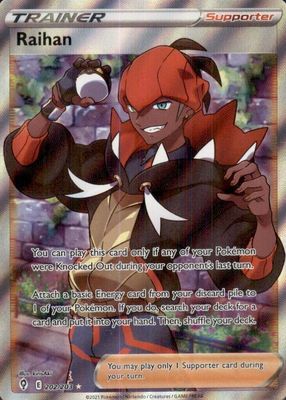 2021 Sword & Shield: Evolving Skies #202/203 Holo (Full Art)