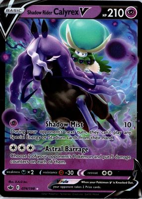 2021 Sword & Shield: Chilling Reign #074/198 Holo