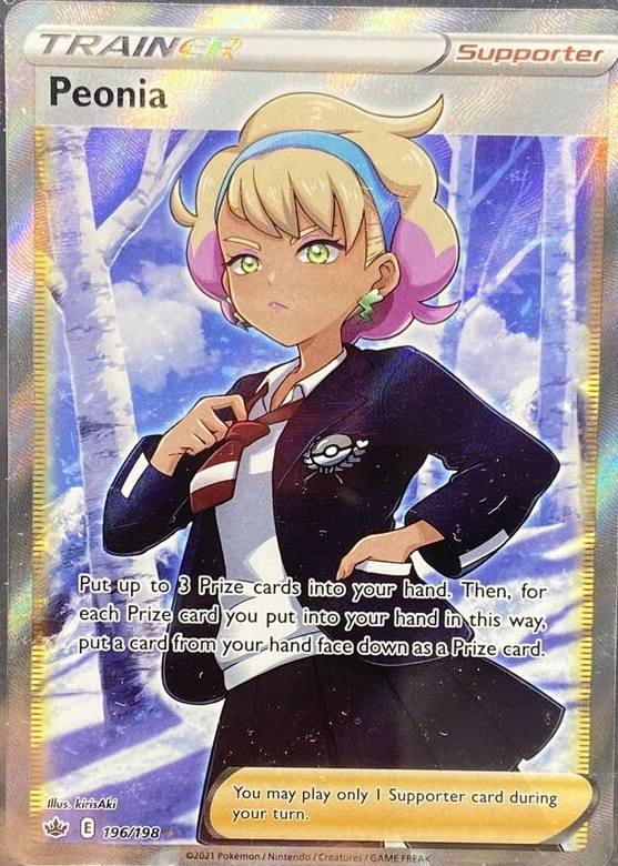 Pokemon card Trainer Peonia 082/070 SR S6K Full Art Jet