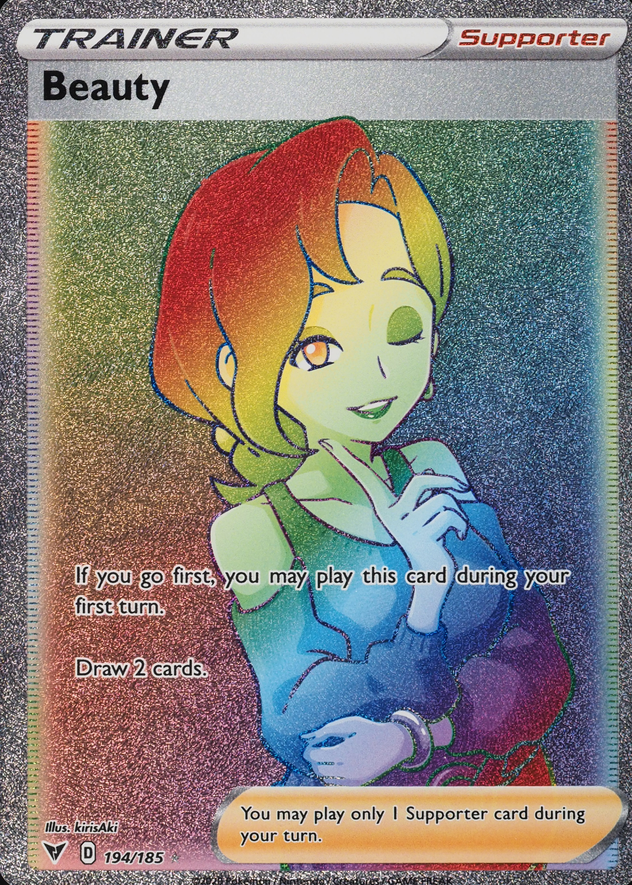 バーチャルビューティ 2020 VIRTUAL BEAUTIES 2020 THE ULTIMATE 3D GRAPHIC COLLECTION