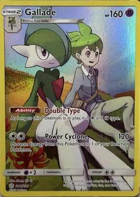 2019 Sun & Moon: Cosmic Eclipse #244/236 Holo (Secret)