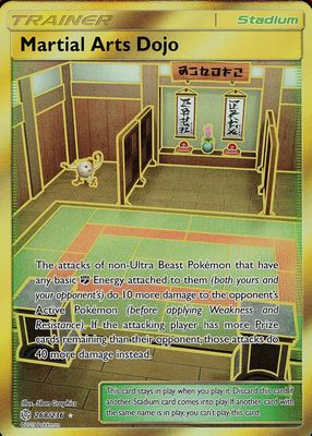 2019 Sun & Moon: Cosmic Eclipse #268/236 Holo (Secret)