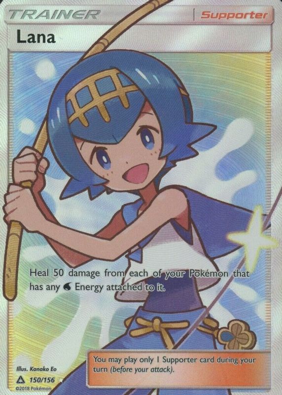 Lana 2018 Sun & Moon: Ultra Prism #150/156 Holo (Full Art) SGC 9