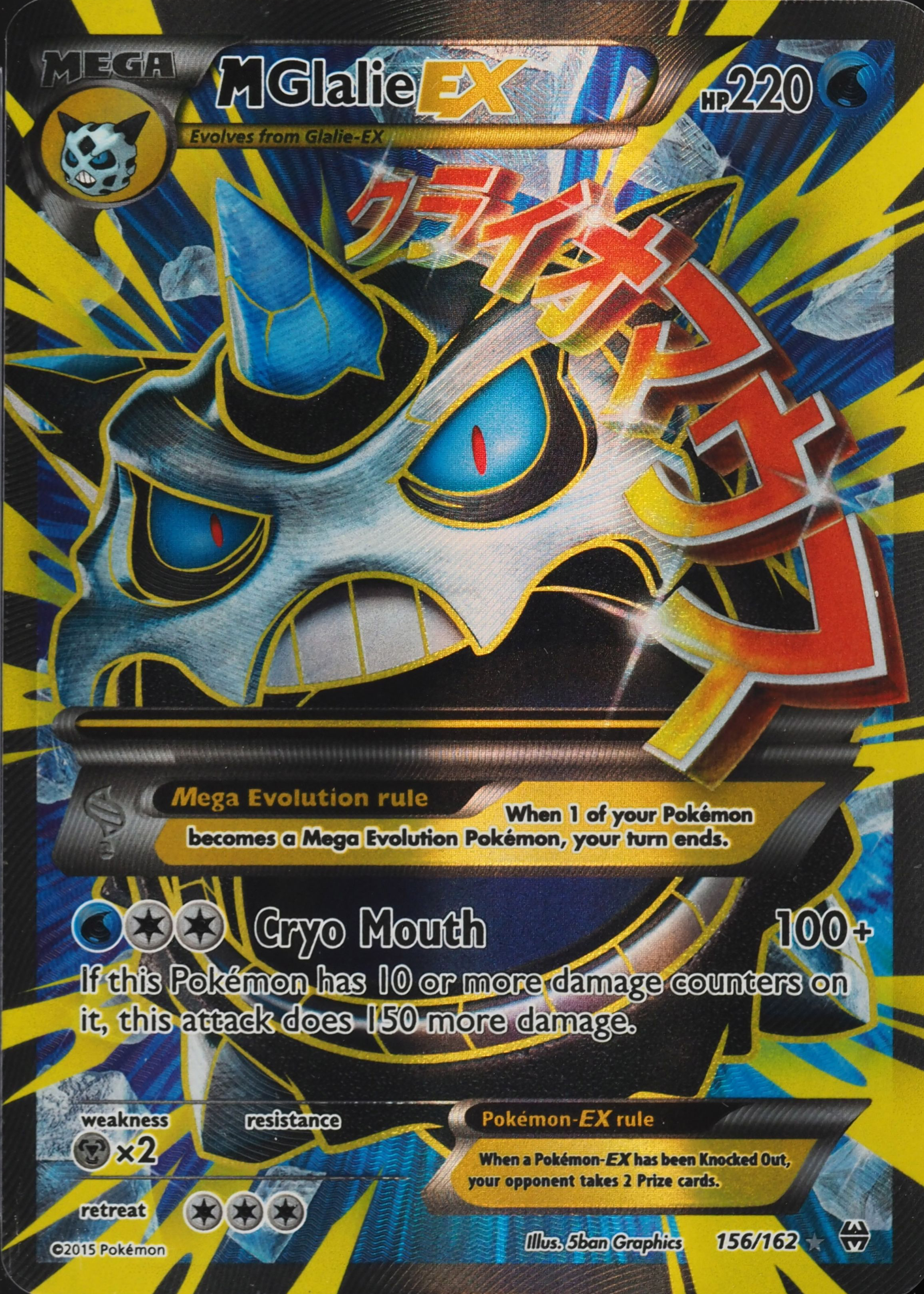 Mega Glalie ex 2015 XY: BREAKthrough #156/162 Holo (Full Art