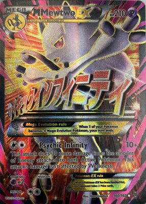 2015 XY: BREAKthrough #160/162 Holo (Full Art)