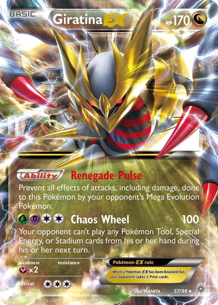 世界246枚 PSA10 ギラティナEX giratina 2015 45 ギラティナEX SR BW5 Giratina EX PSA10 ポケモンカード XY
