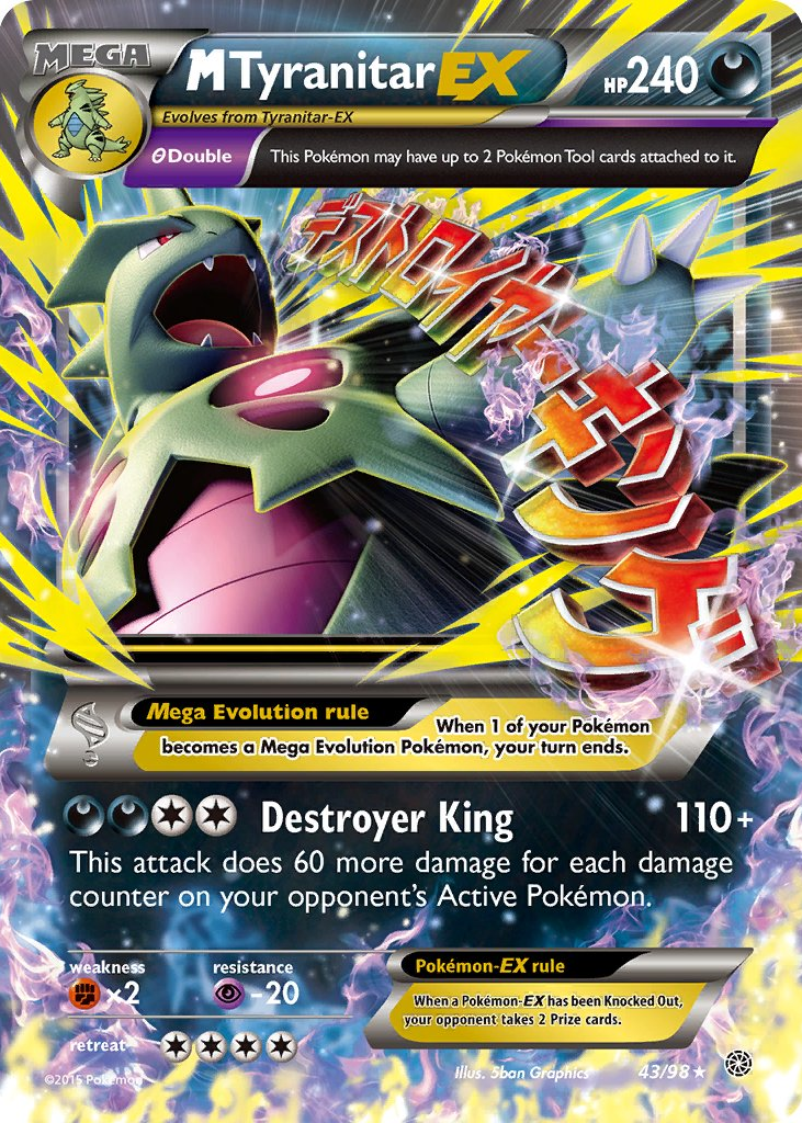 バンギラスex rr 140枚 TYRANITAR バンギラスex rr 140枚 TYRANITAR