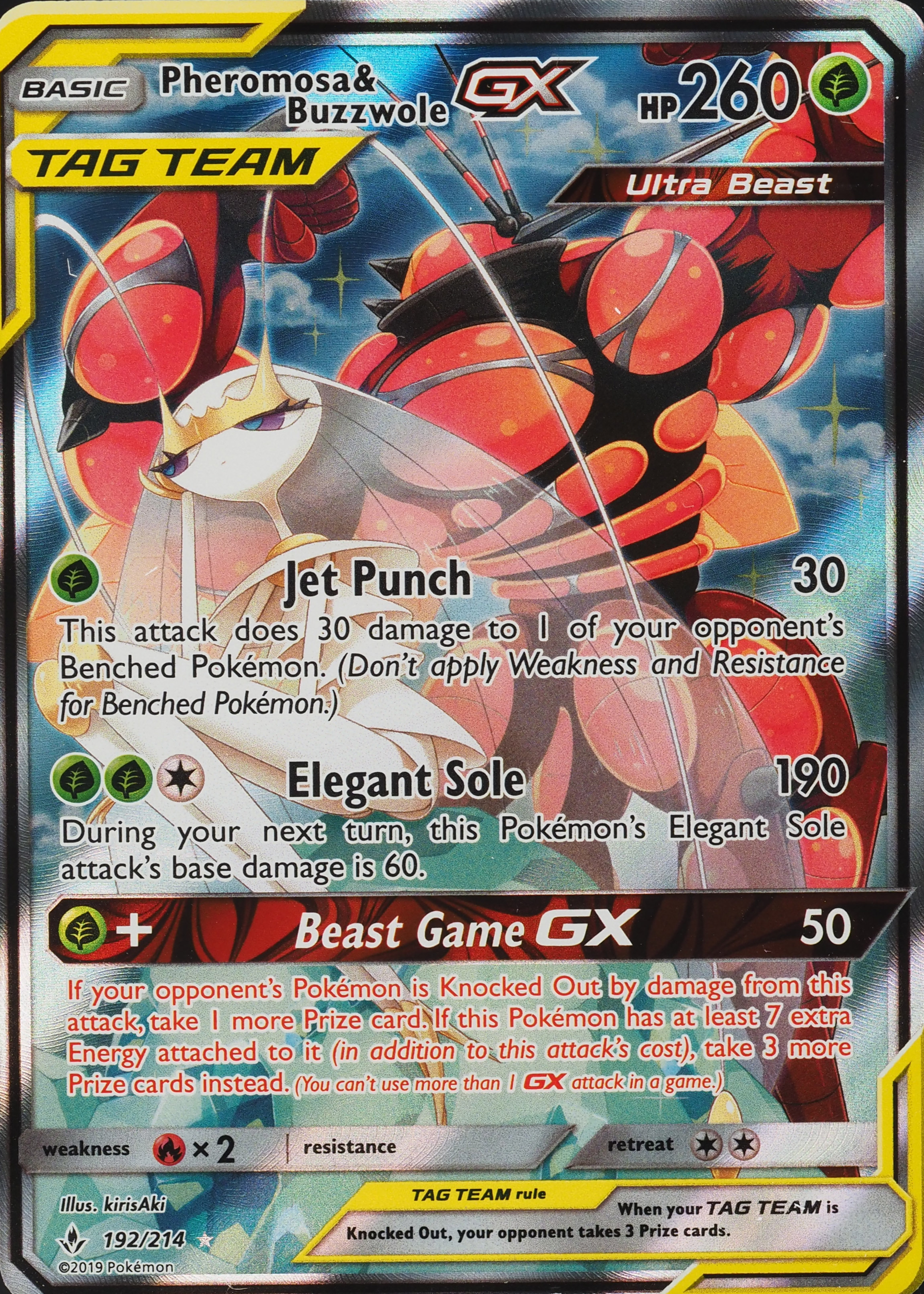 Pheromosa&BuzzwoleGXフルアートカード Gem Mint 10 2019 Pokemon: PHEROMOSA & BUZZWOLE GX 1/214 - [Unbroken