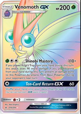 2019 Sun & Moon: Unbroken Bonds #216/214 Holo (Secret)