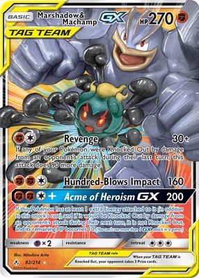 2019 Sun & Moon: Unbroken Bonds #082/214 Holo