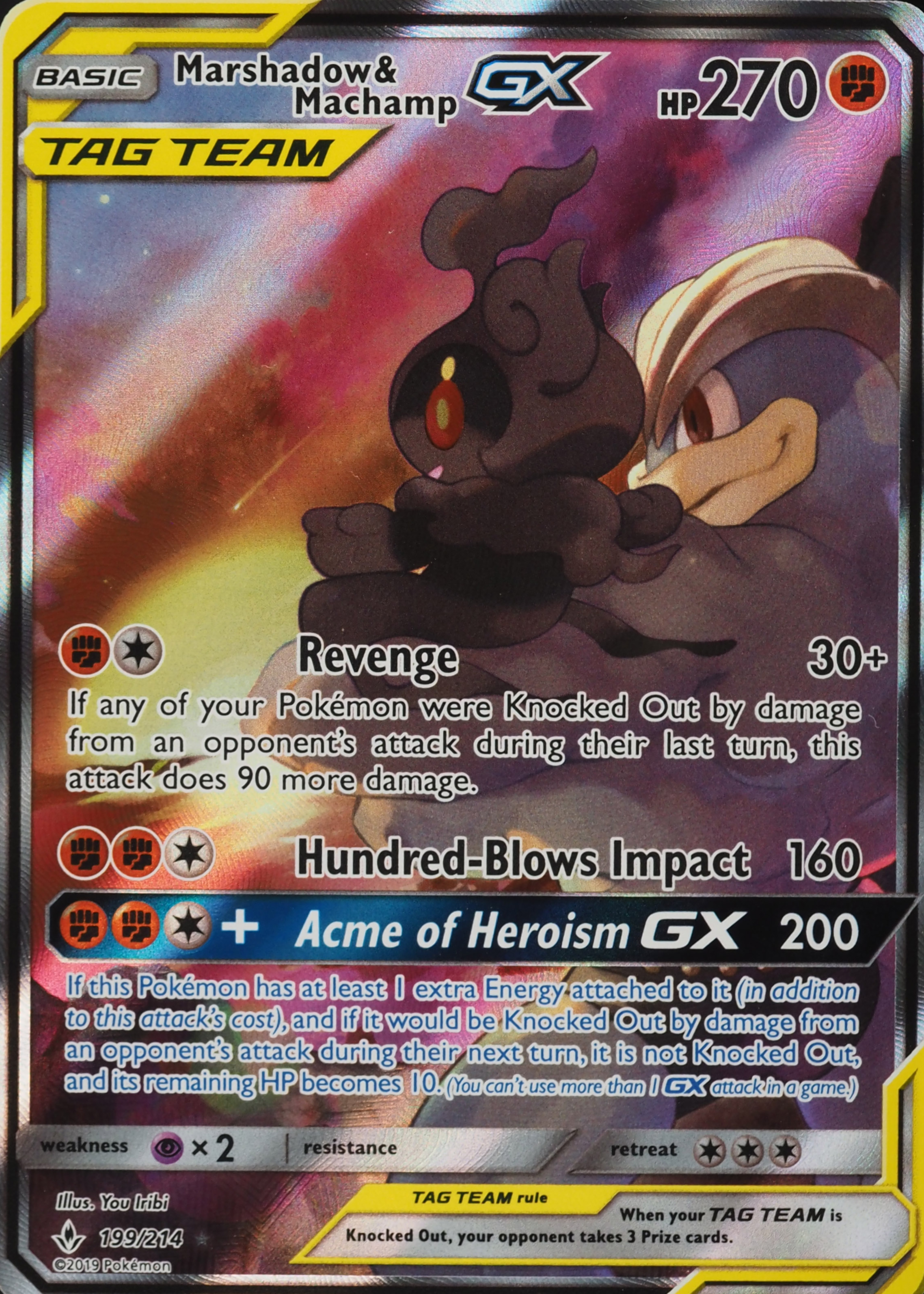 PSA10 マシャドー＆カイリキーGX Shadow Machamp The Art of Pokémon