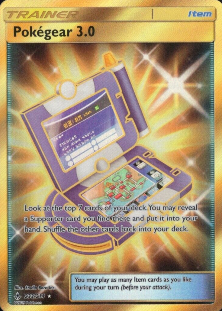 rare pokemon card back POKÉMON CARD GAME SC 025/020 SR Meloetta ex main image 1