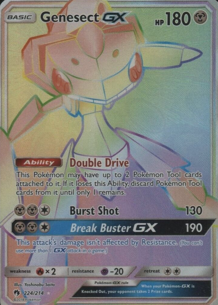 2018 リザードンGX PSA 10 色違い - カルドバ