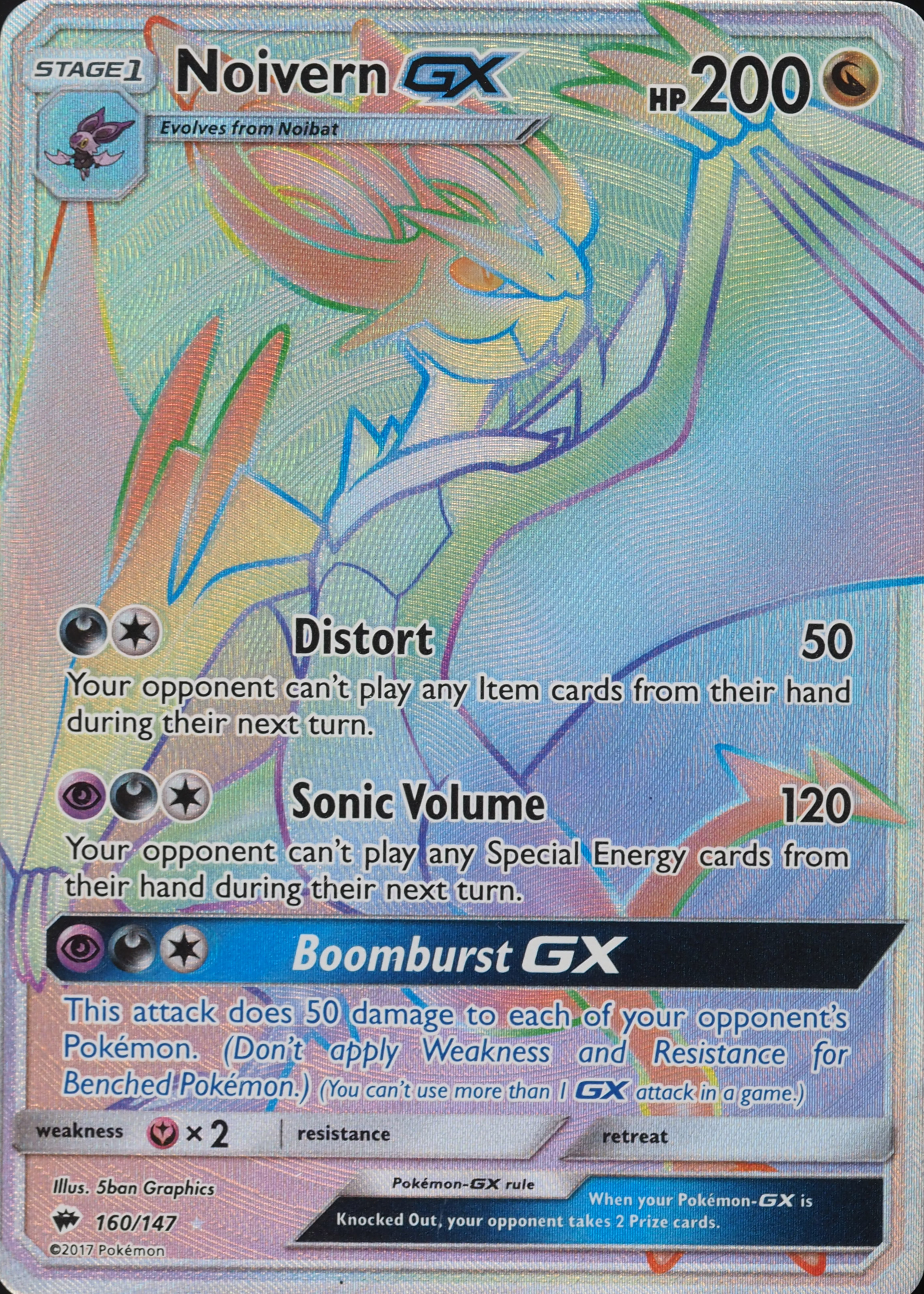 noivern pokemon card value Noivern | Unified Minds