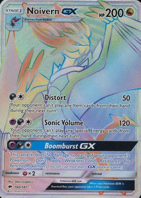 2017 Sun & Moon: Burning Shadows #160/147 Holo (Secret)