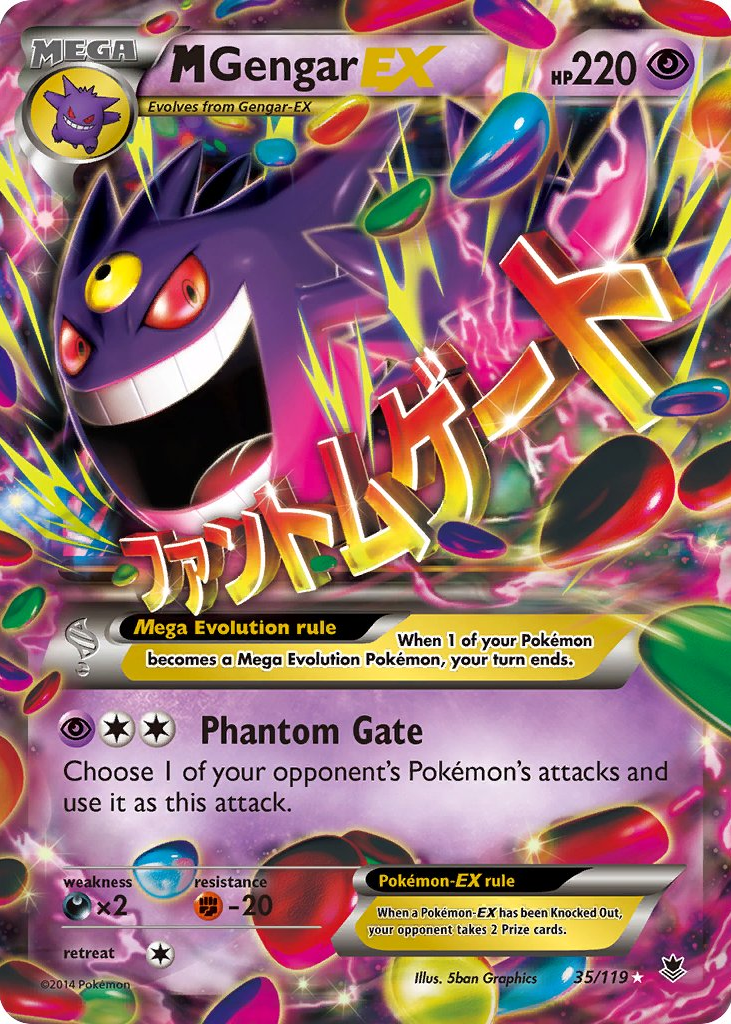 2014 M Gengar EX PSA 10 1st Edition - カルドバ