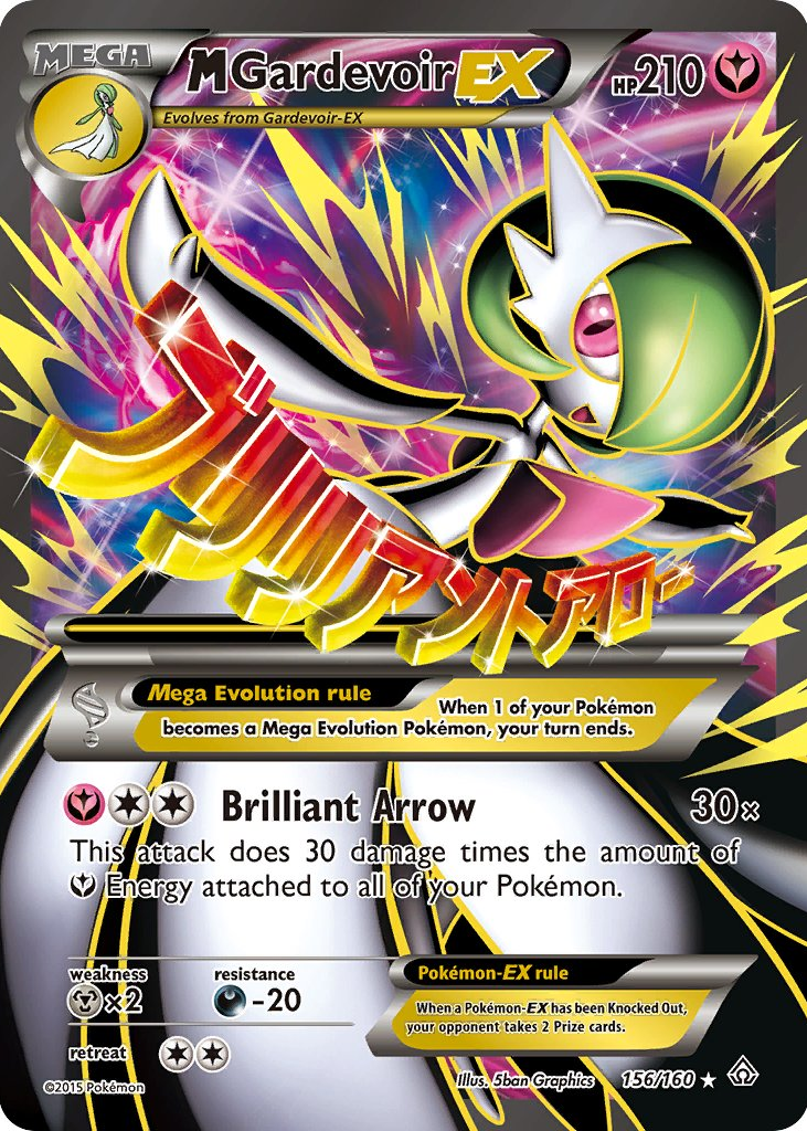 Mega Gardevoir ex 2015 XY: Primal Clash #156/160 Holo (Full Art
