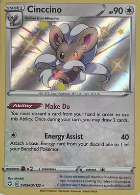 2021 Sword & Shield: Shining Fates #SV094 Shiny Rare