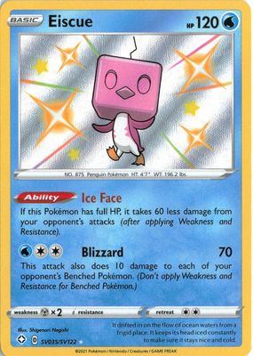 2021 Sword & Shield: Shining Fates #SV035 Shiny Rare