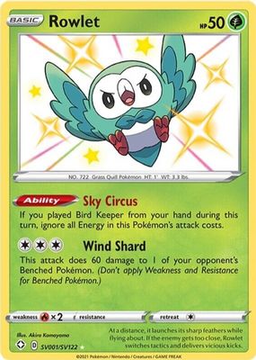 2021 Sword & Shield: Shining Fates #SV001 Shiny Rare