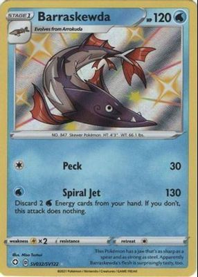 2021 Sword & Shield: Shining Fates #SV032 Shiny Rare