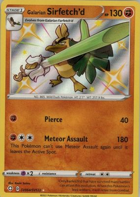 2021 Sword & Shield: Shining Fates #SV064 Shiny Rare