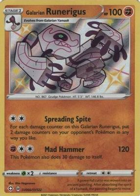 2021 Sword & Shield: Shining Fates #SV066 Shiny Rare