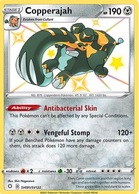 2021 Sword & Shield: Shining Fates #SV091 Shiny Rare