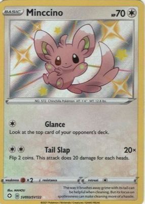 2021 Sword & Shield: Shining Fates #SV093 Shiny Rare