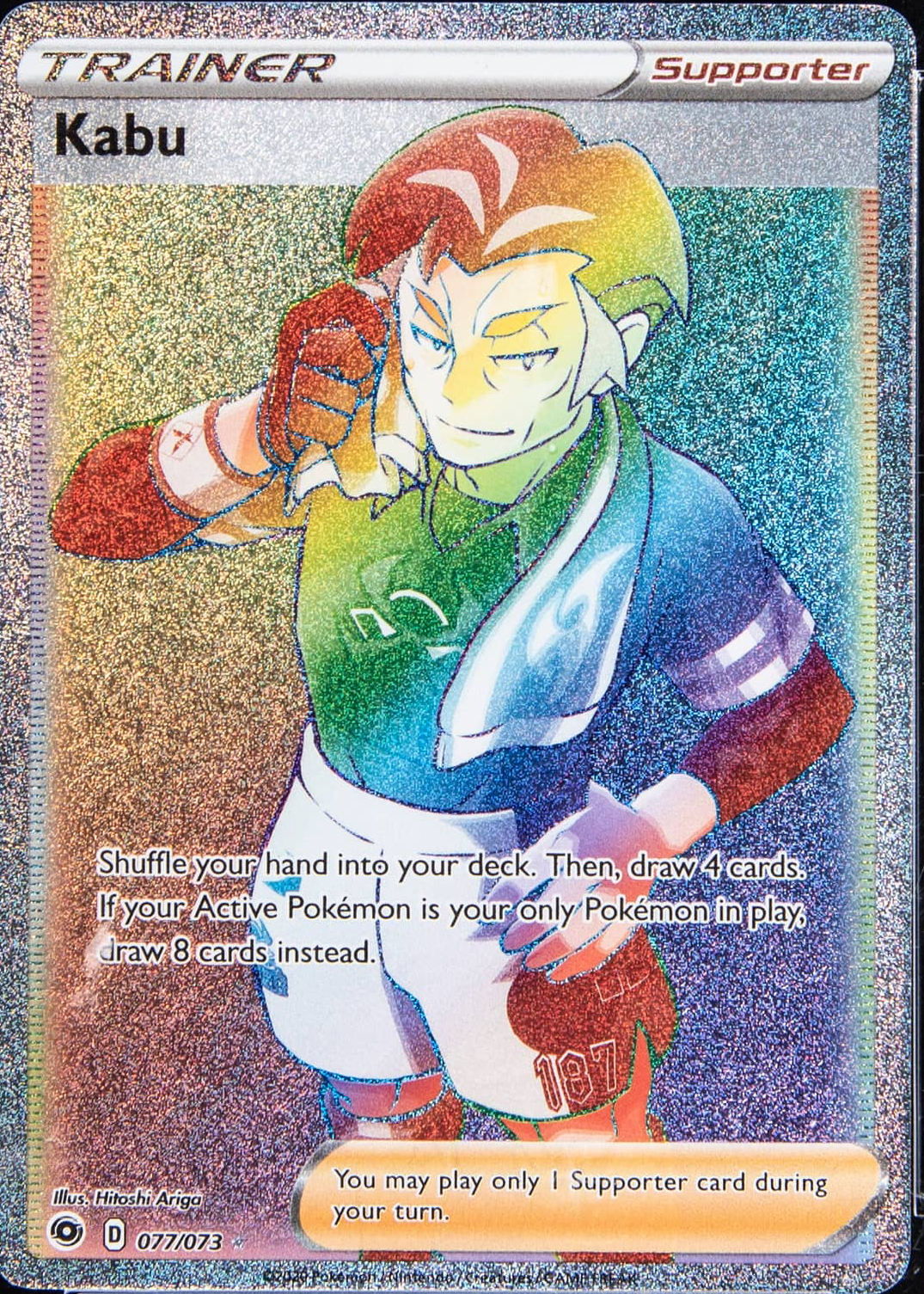 Kabu 2020 Champion's Path #77/73 Holo (Secret) Price Guide - Sports Card  Investor