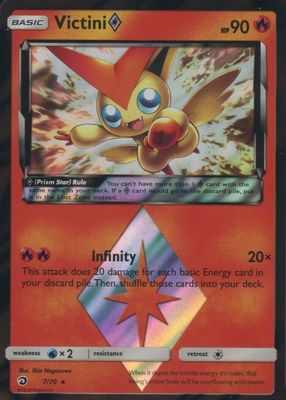 2018 Sun & Moon: Dragon Majesty #07/70 Holo