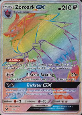 2017 Shining Legends #77/73 Holo (Secret)