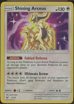 2017 Sun & Moon: Shining Legends #57/73 Holo