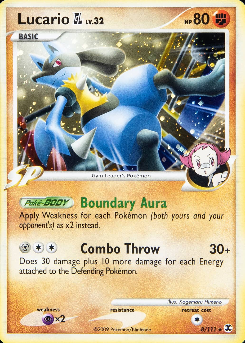 ルカリオ 2009年プロモカード psa9 ルカリオ 2009年プロモカード psa9