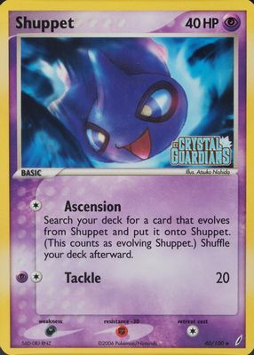 2006 EX: Crystal Guardians #040/100 Reverse Holo