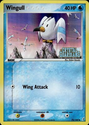 2006 EX: Crystal Guardians #070/100 Reverse Holo