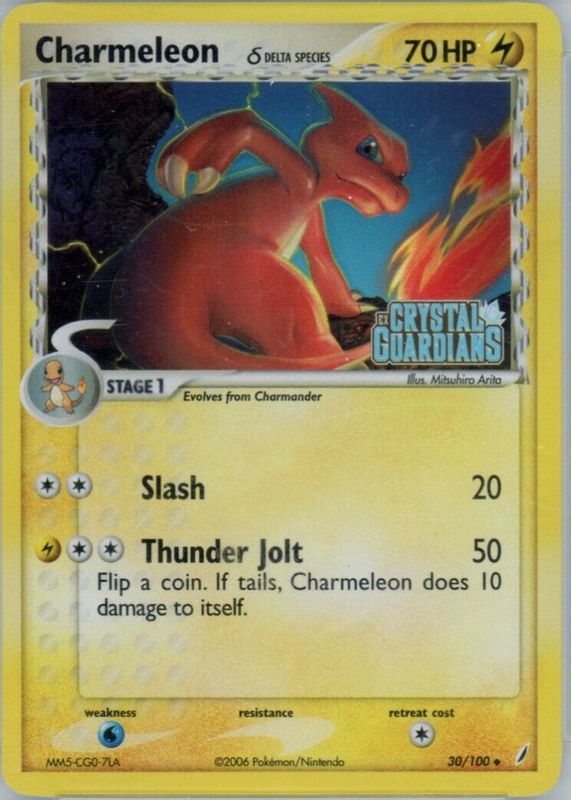 Charmeleon 2006 EX Crystal Guardians 030 100 Reverse Holo Price Guide 