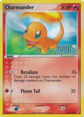 2006 EX: Crystal Guardians #048/100 Base