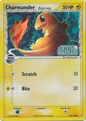 2006 EX: Crystal Guardians #049/100 Base