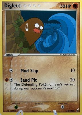 2006 EX: Crystal Guardians #050/100 Base