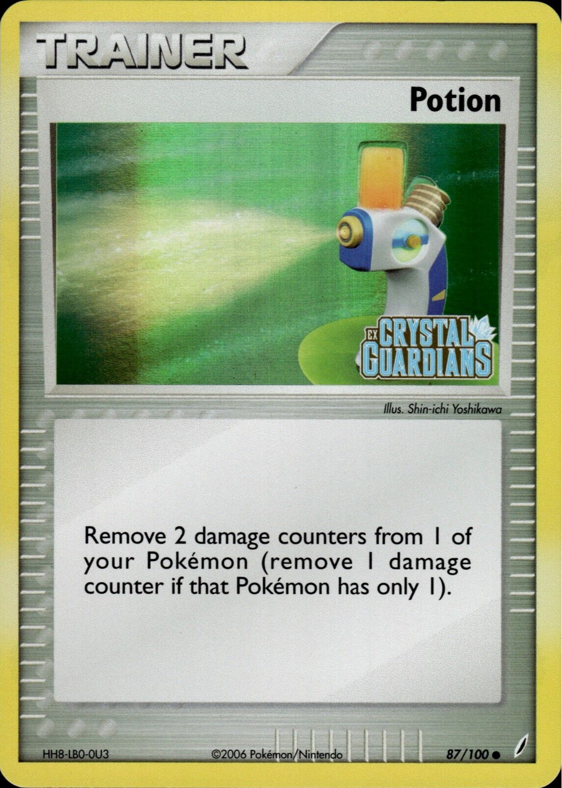 Potion 2006 EX: Crystal Guardians #087/100 Reverse Holo