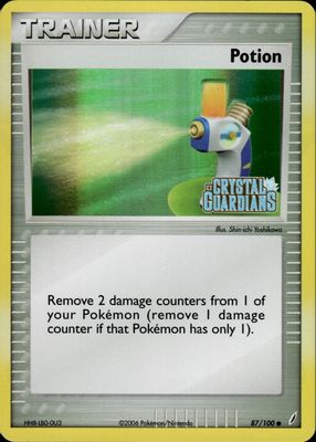 Potion 英語版 1st edition Potion [1st Edition] #94 Prices | Pokemon Base Set | Pokemon