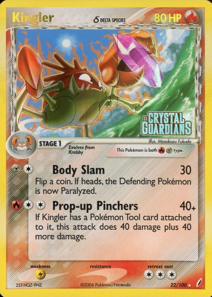 2006年 ポケモン ブレイズキンEX ホロカード 2006 ポケモン ブレイズキンex Holo Pokemon Card 2006 EX